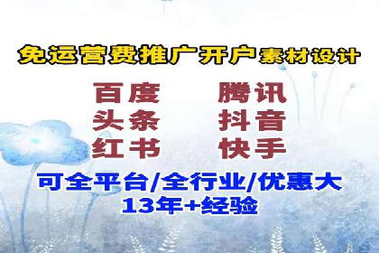 百度推广价格透明度：某电商平台的实践